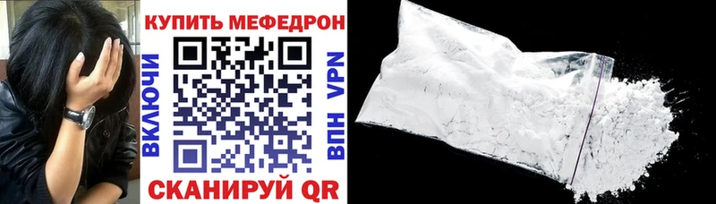 Наркотические вещества Кувшиново АМФЕТАМИН  мега сайт  ГАШ  Конопля  Кокаин  Меф мяу мяу 