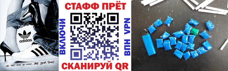 Меф Кувшиново