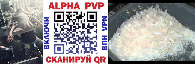 Альфа ПВП VHQ  blacksprut онион  Кувшиново  продажа наркотиков 