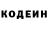 Кетамин VHQ Mikhail Mahabir