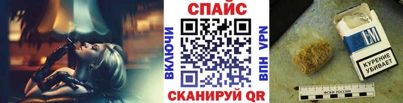 Бутират 1.4BDO  мега зеркало  Кувшиново  купить наркотики цена 