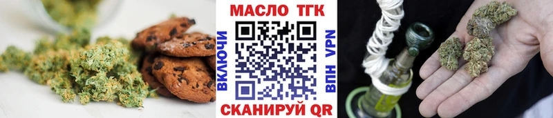 Canna-Cookies марихуана  Кувшиново 