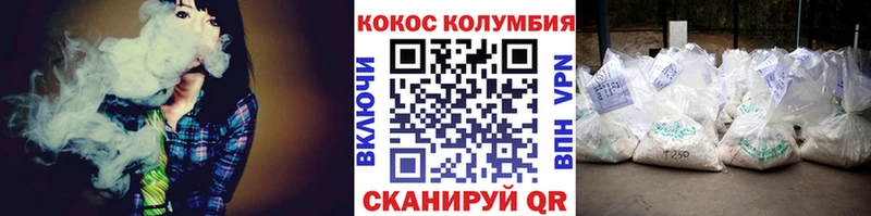 МЕГА сайт  продажа наркотиков  Кувшиново  COCAIN Fish Scale 