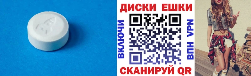 ЭКСТАЗИ VHQ Кувшиново