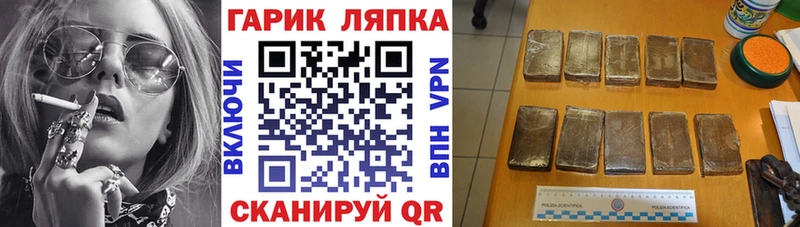 ГАШ VHQ  Кувшиново 