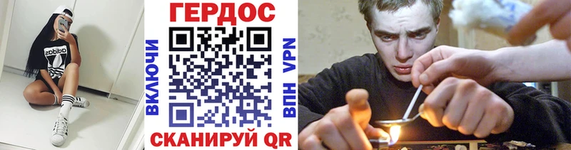 Героин гречка  купить наркотик  blacksprut онион  Кувшиново 