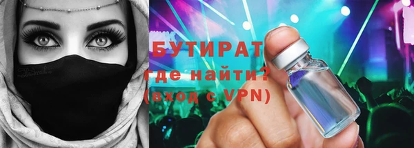 apvp Армянск