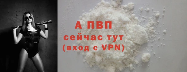 apvp Армянск