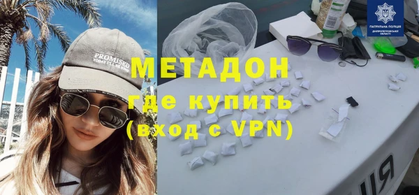 apvp Армянск