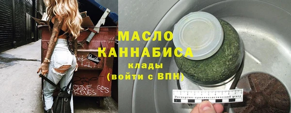 круглые Аркадак