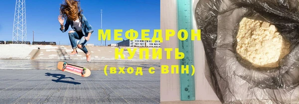 круглые Аркадак