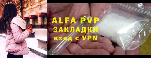 круглые Аркадак