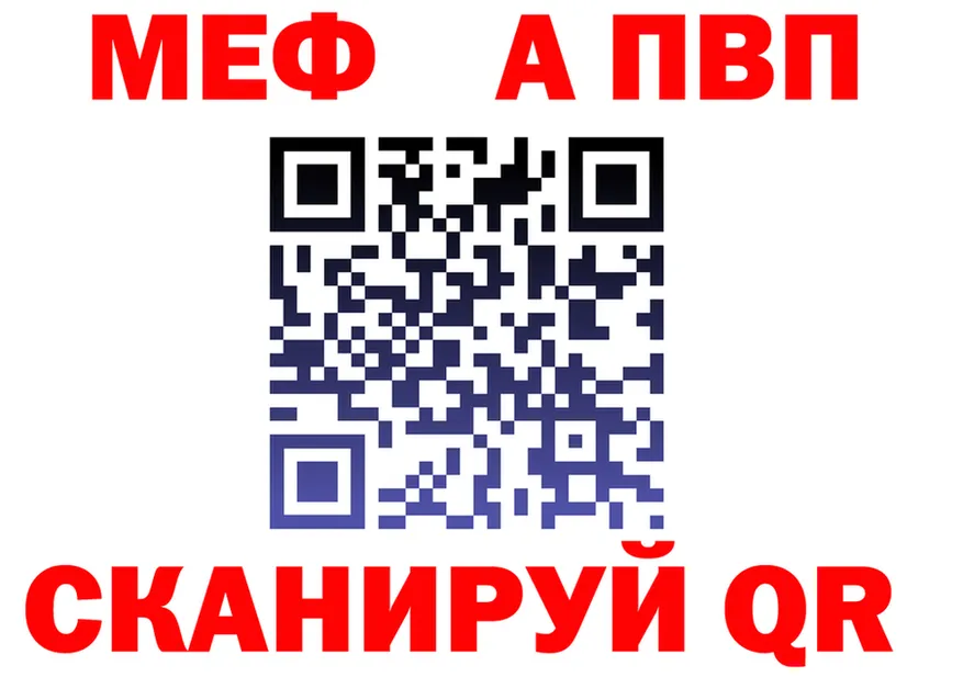 Альфа ПВП СК КРИС tor это kraken Кувшиново