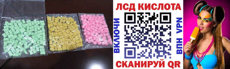 купить наркоту Кувшиново Лсд 25 экстази ecstasy