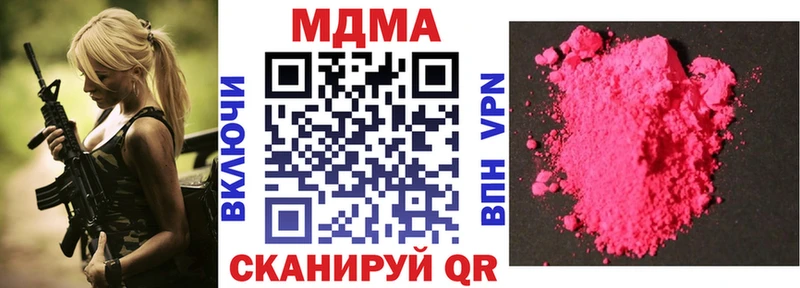MDMA кристаллы  kraken маркетплейс  Кувшиново 