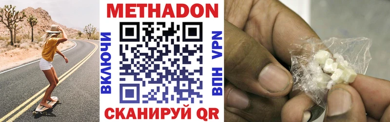 площадка клад  где купить наркоту  Кувшиново  Метадон кристалл 