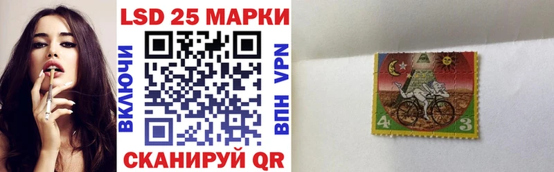 Марки 25I-NBOMe 1500мкг  Кувшиново 