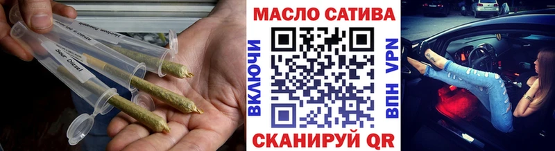 ТГК Wax  Кувшиново 
